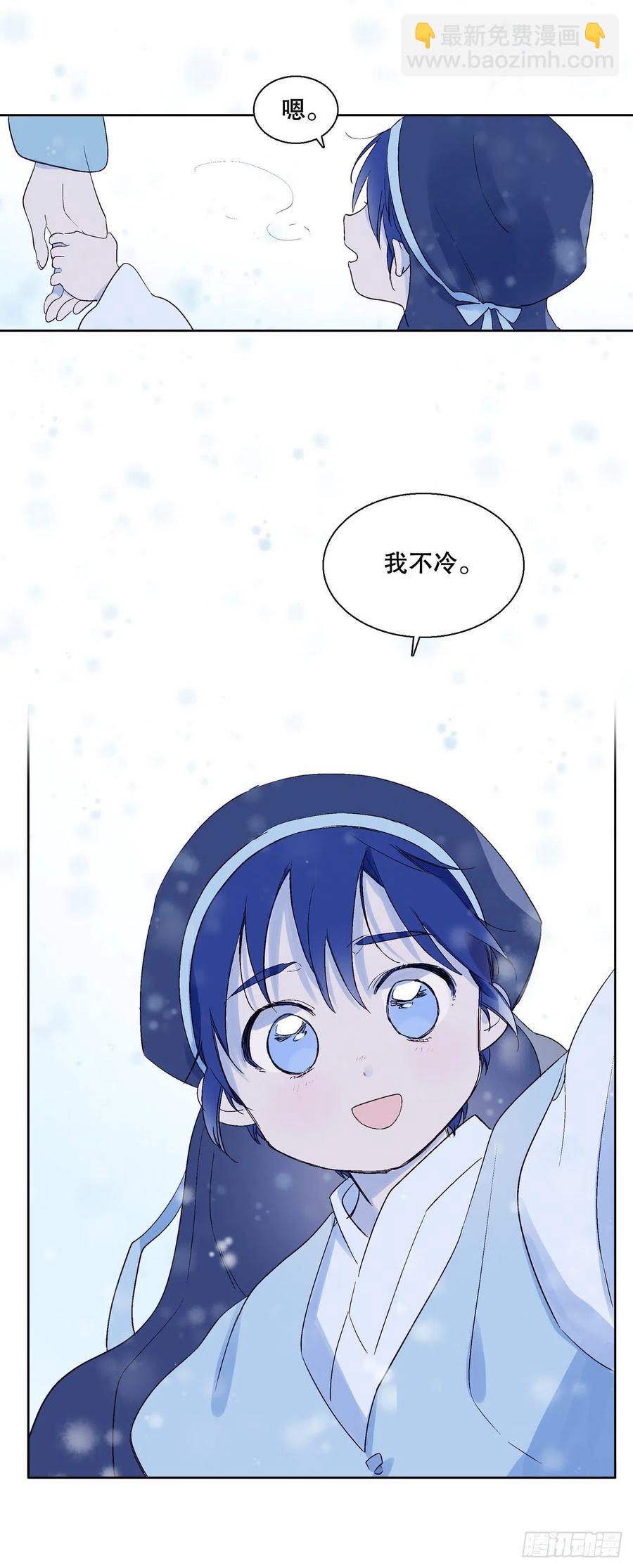 66.我喜欢潘华-第68话