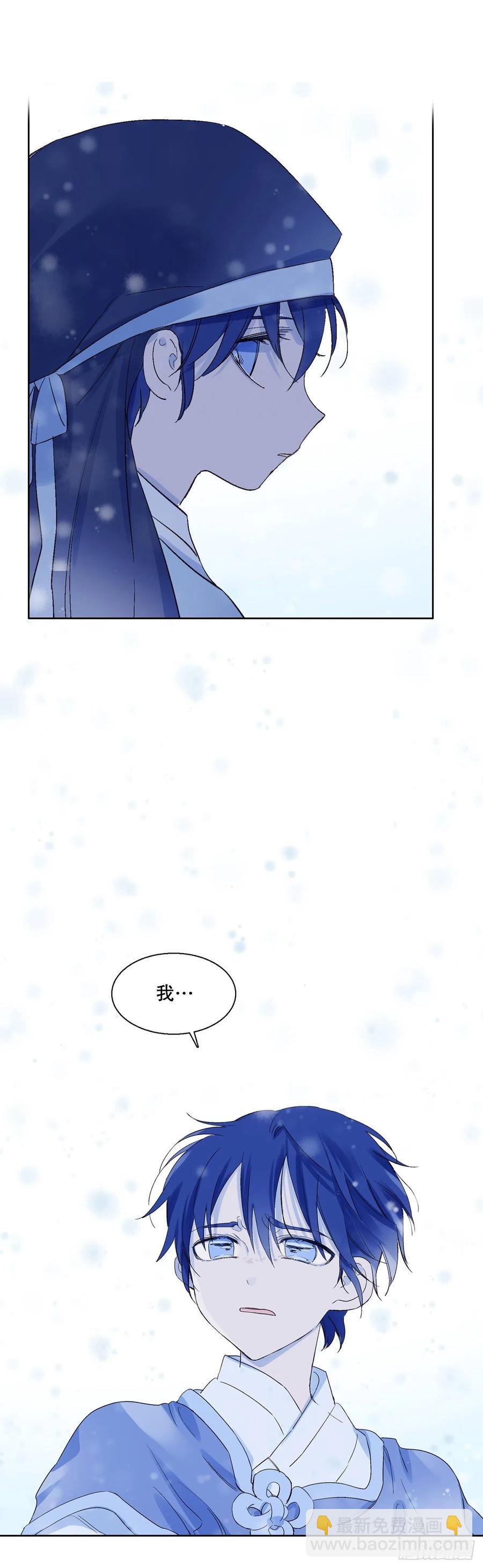 66.我喜欢潘华-第68话