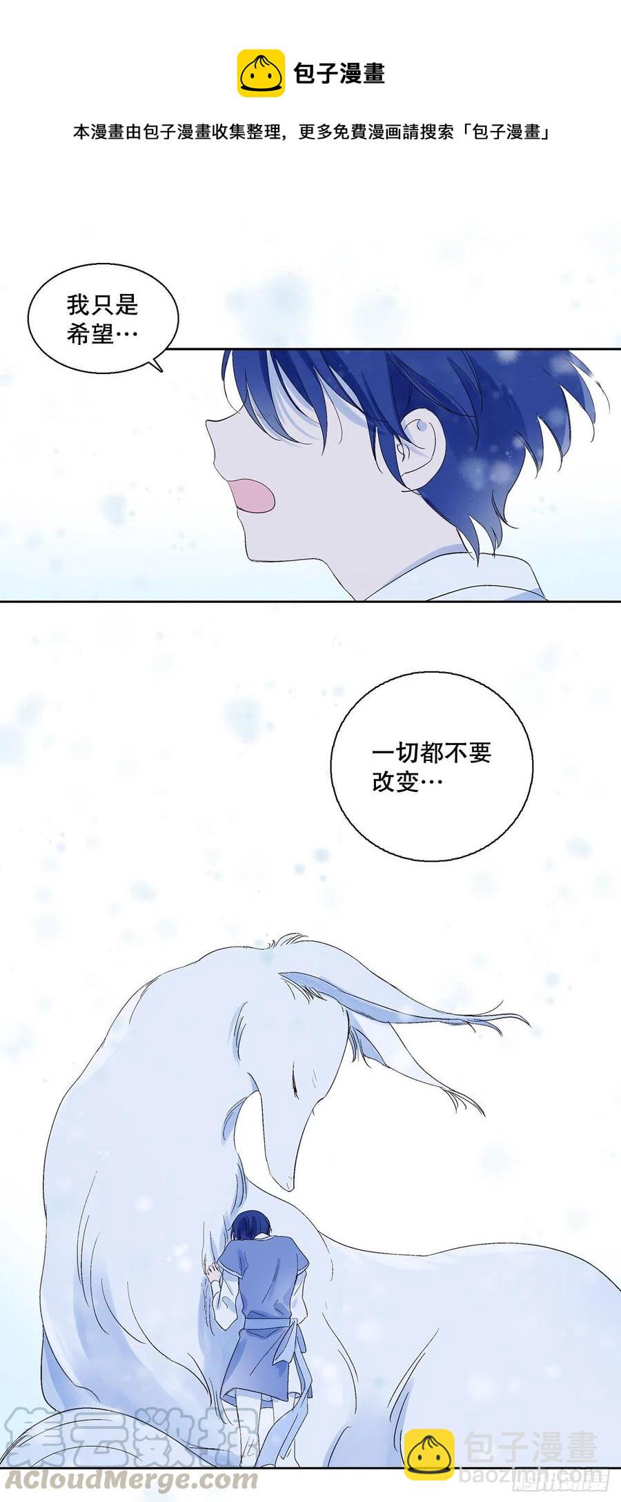 66.我喜欢潘华-第68话