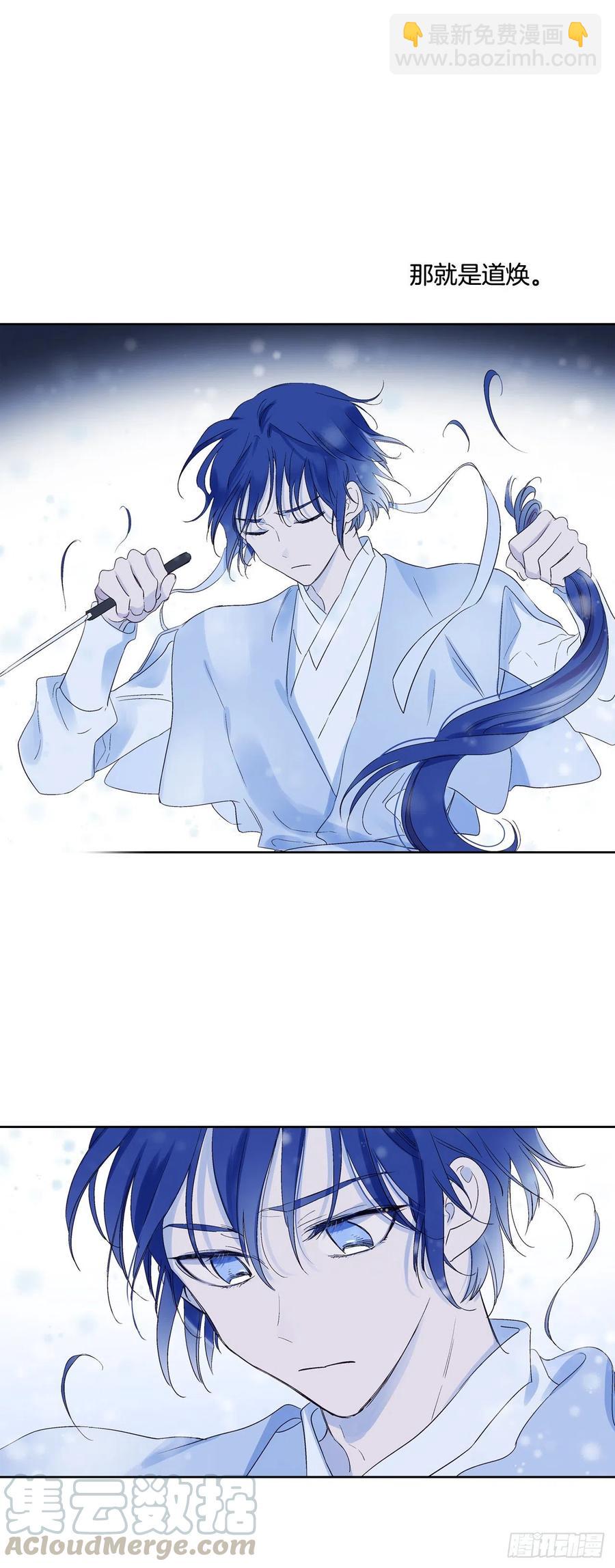 66.我喜欢潘华-第68话