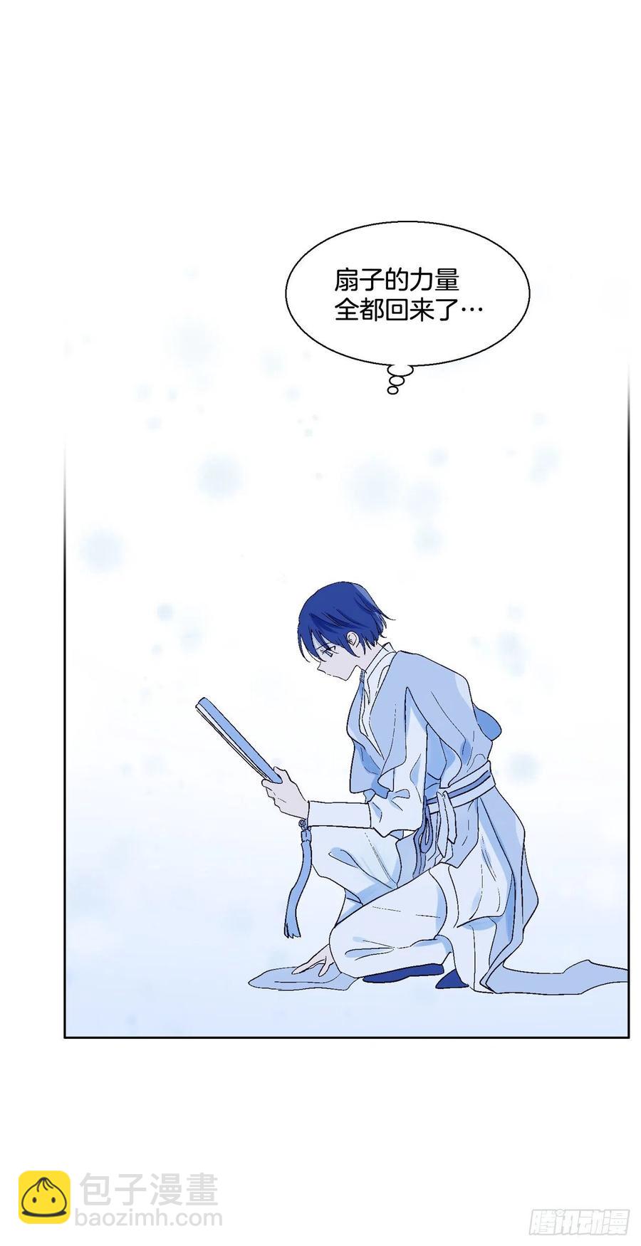 66.我喜欢潘华-第68话