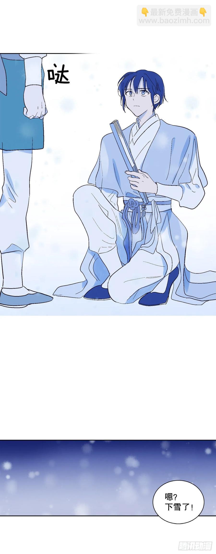 66.我喜欢潘华-第68话