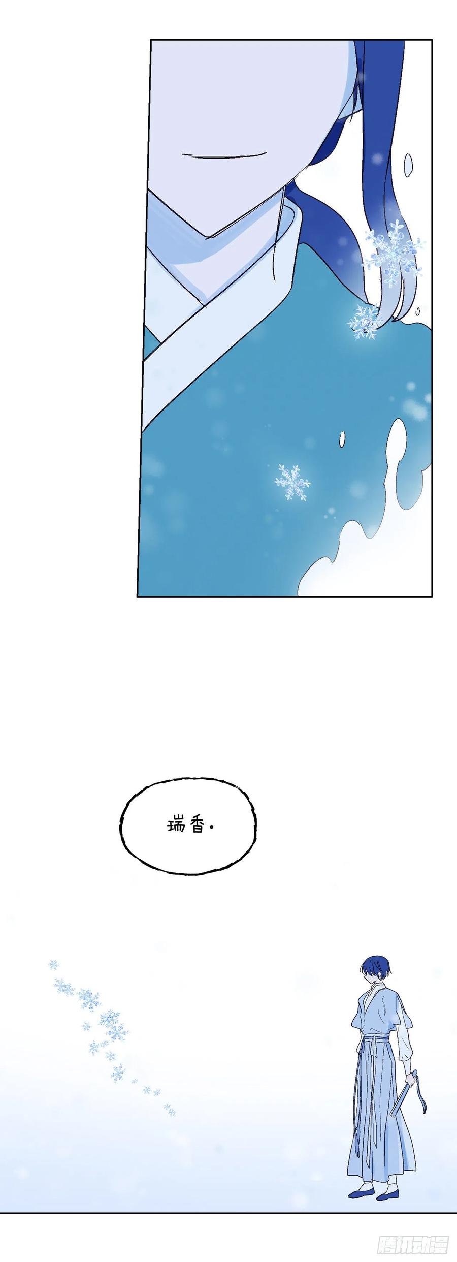 66.我喜欢潘华-第68话