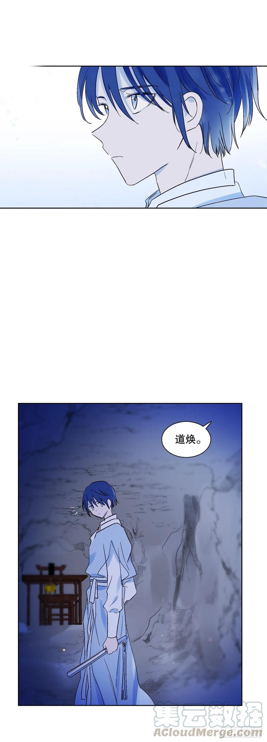 66.我喜欢潘华-第68话