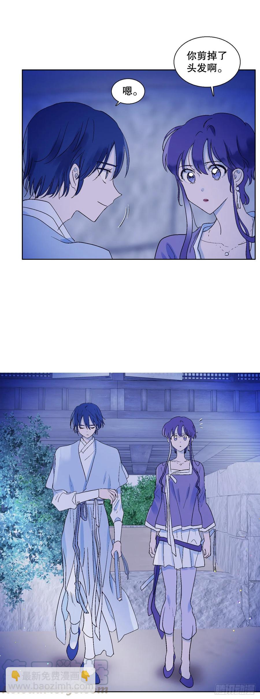 66.我喜欢潘华-第68话