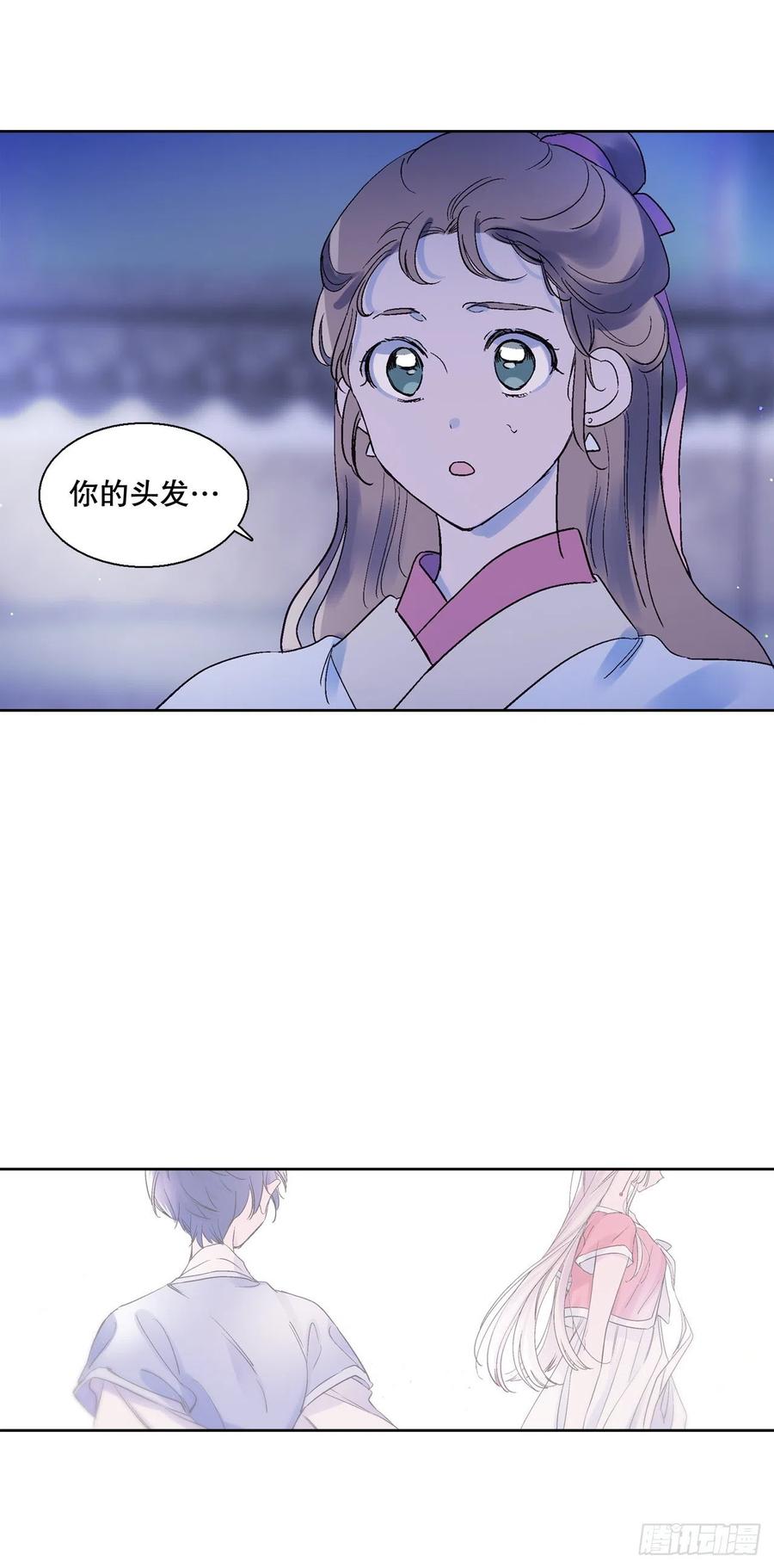 66.我喜欢潘华-第68话