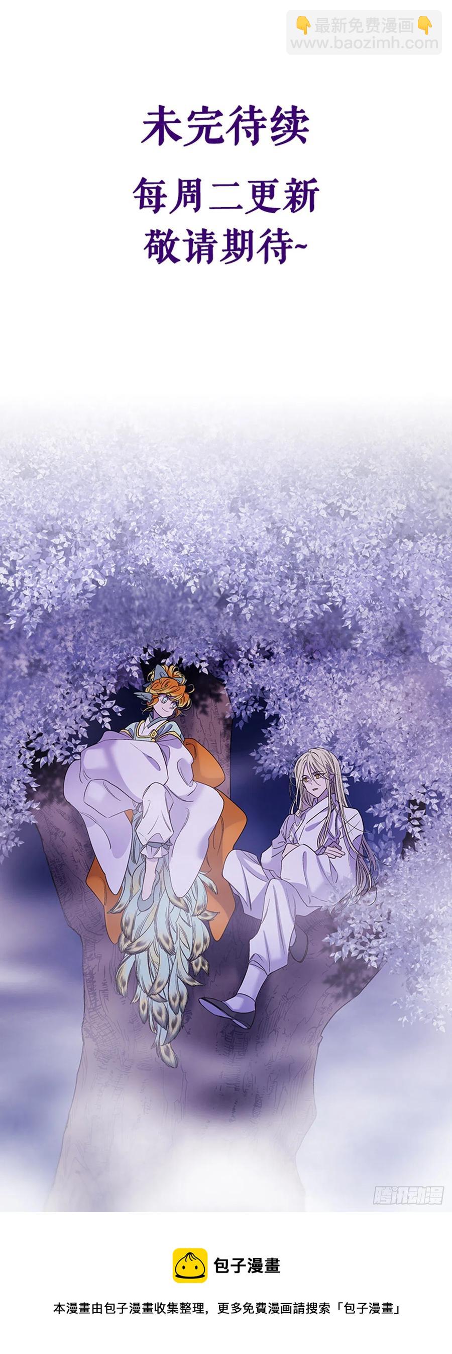 66.我喜欢潘华-第68话