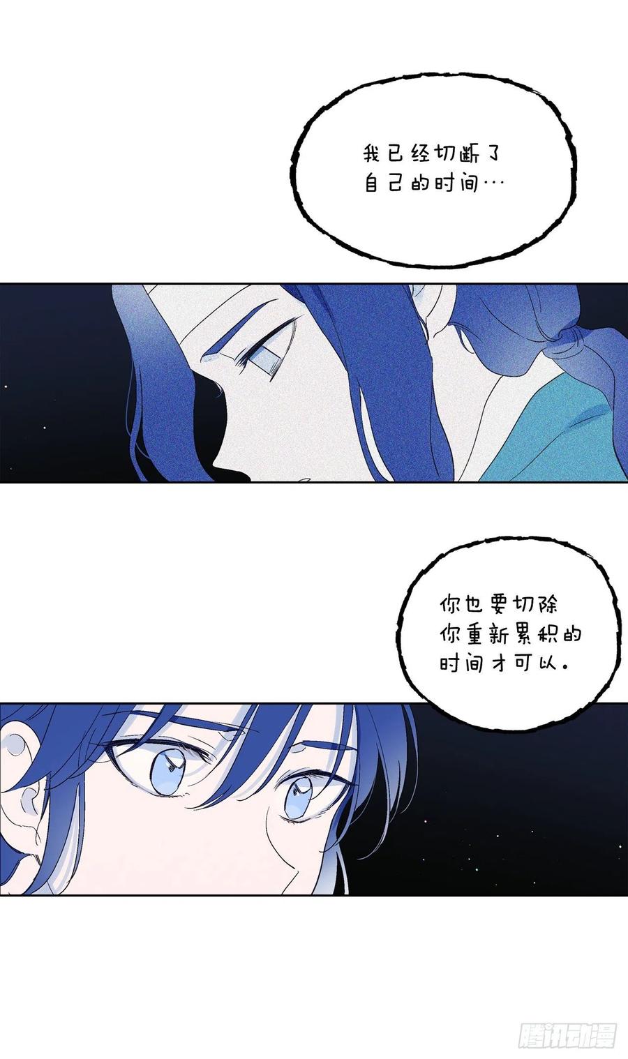 66.我喜欢潘华-第68话