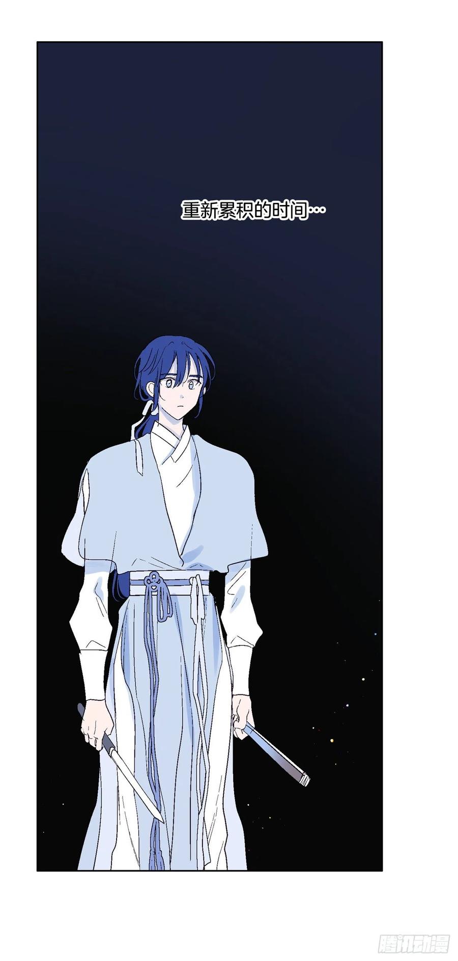 66.我喜欢潘华-第68话