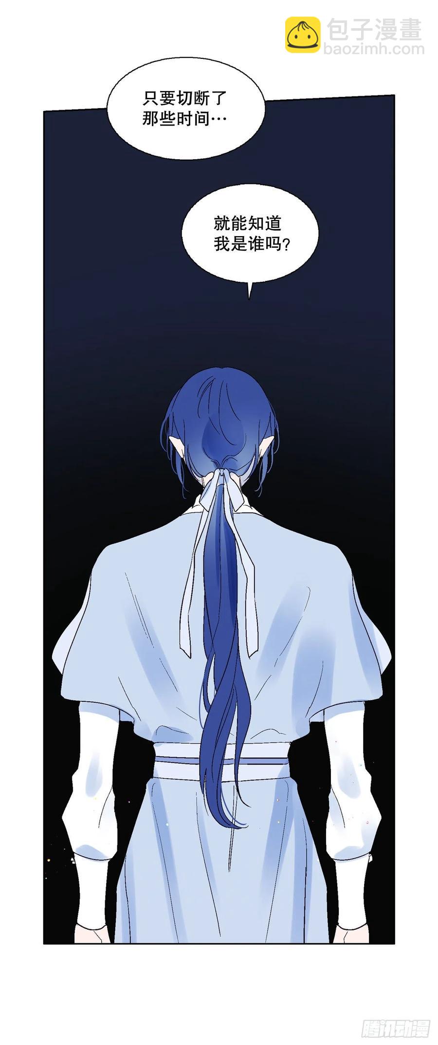 66.我喜欢潘华-第68话