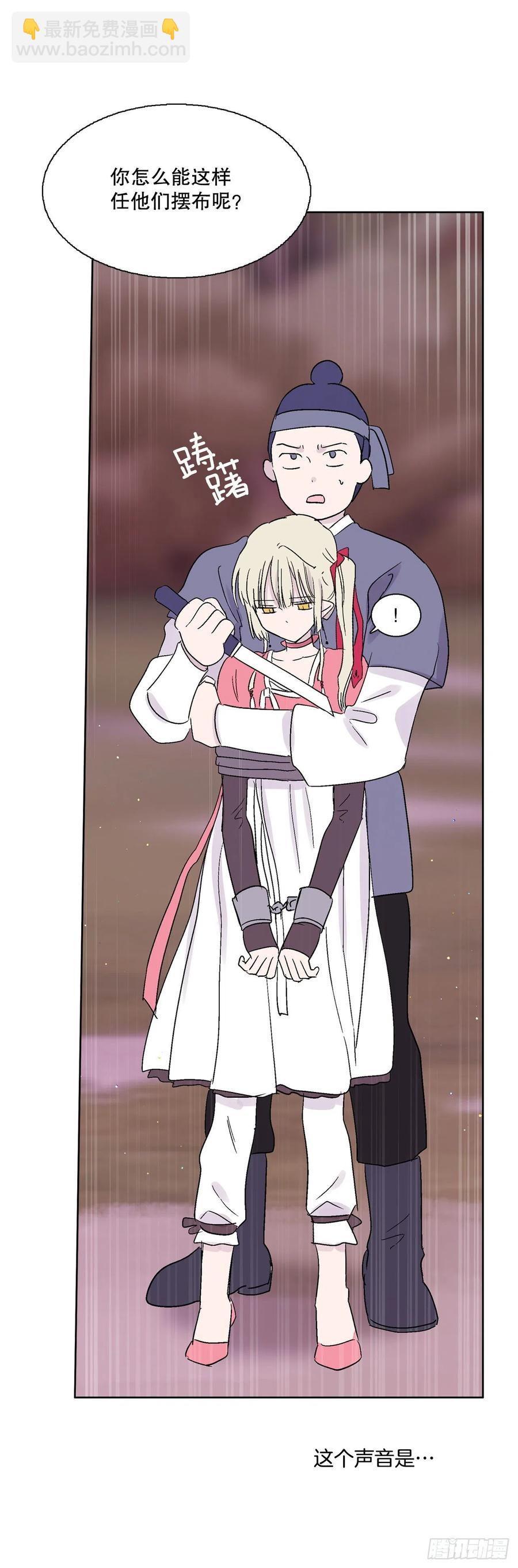 68.只有一个选择-第70话