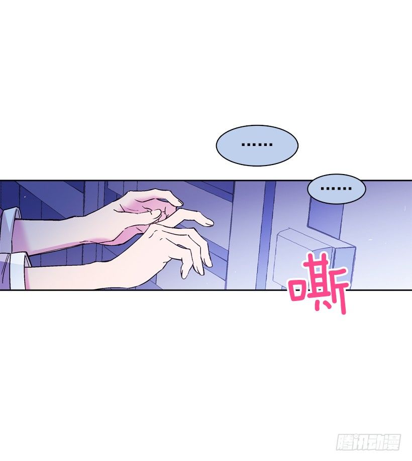 7.爱月踏上旅程(1/2)-第8话