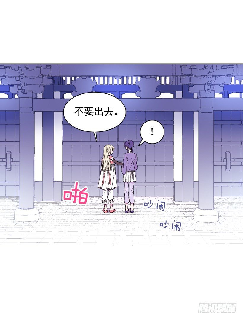 7.爱月踏上旅程(1/2)-第8话