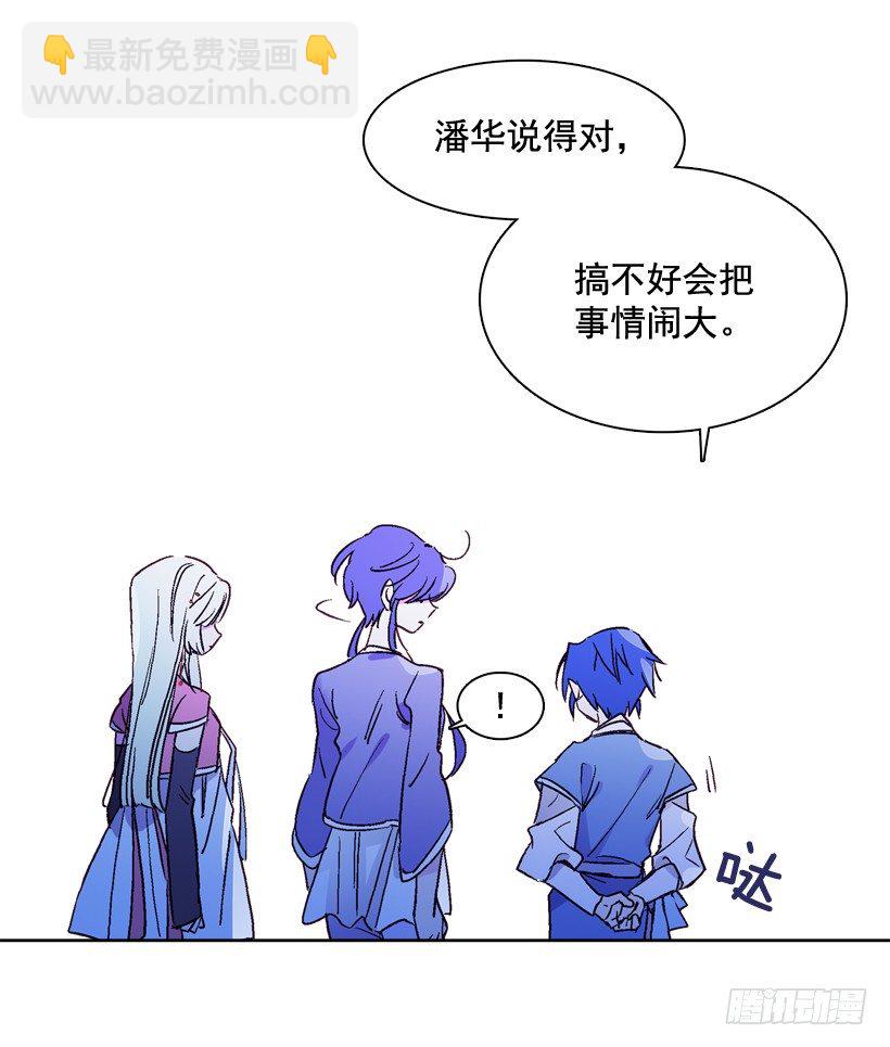 7.爱月踏上旅程(1/2)-第8话