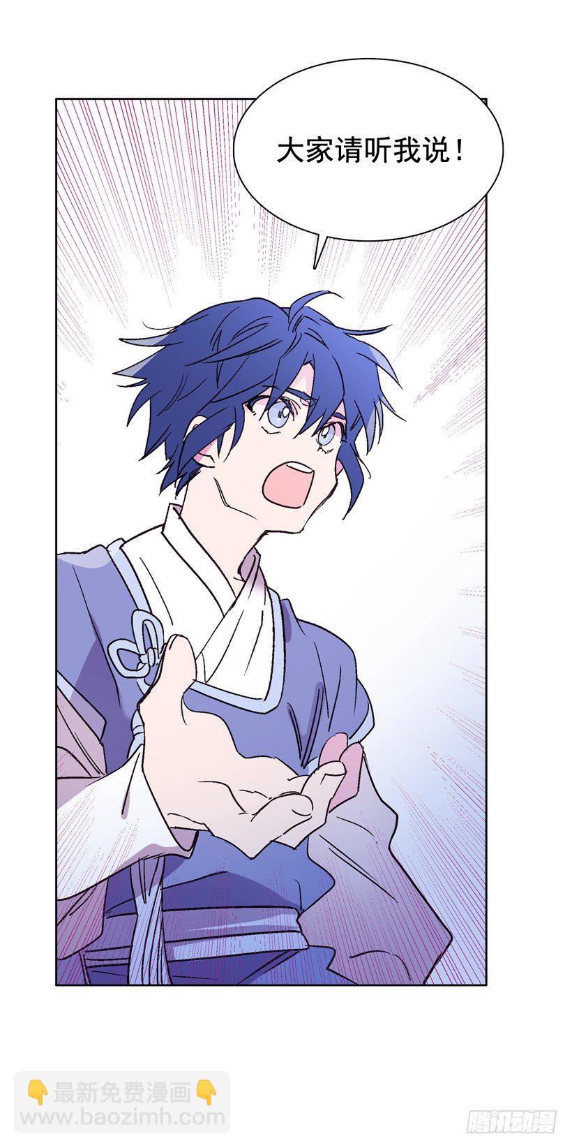 7.爱月踏上旅程(1/2)-第8话