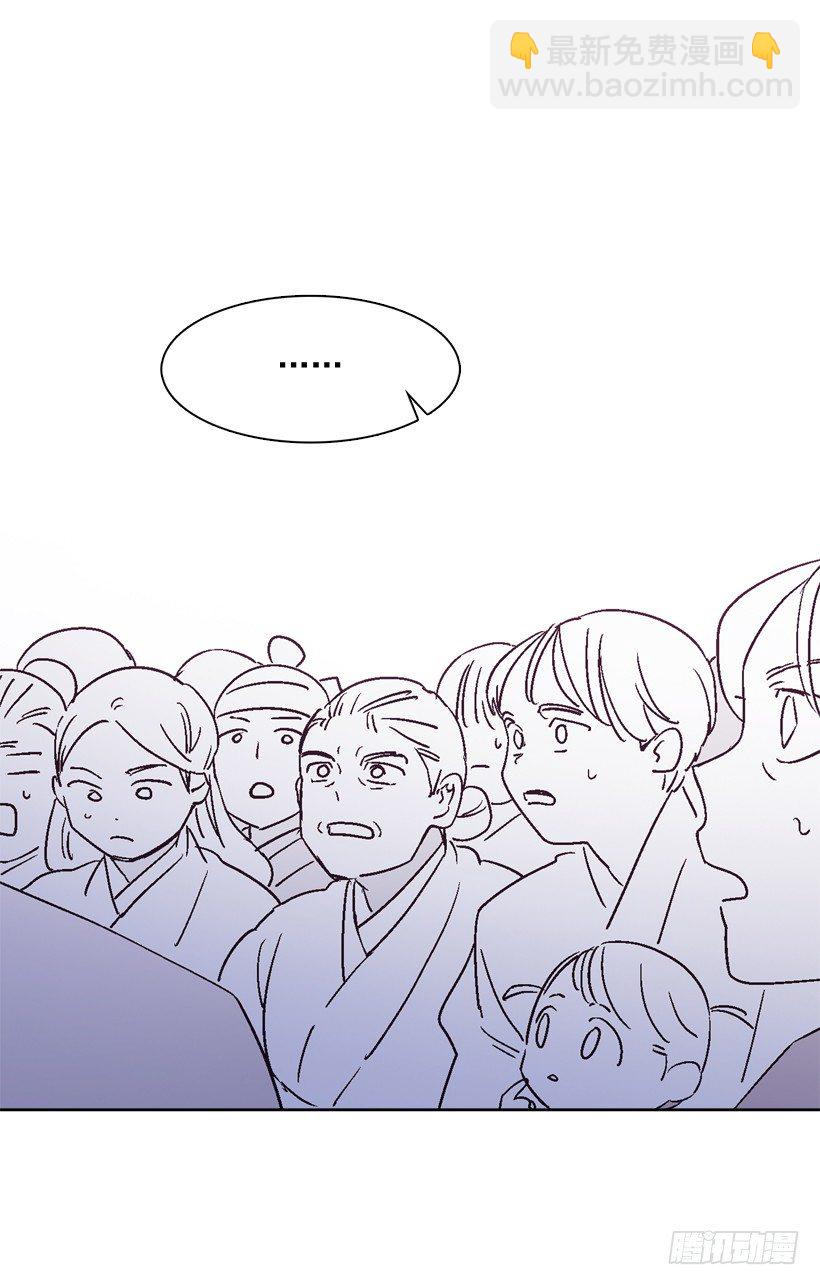 7.爱月踏上旅程(1/2)-第8话