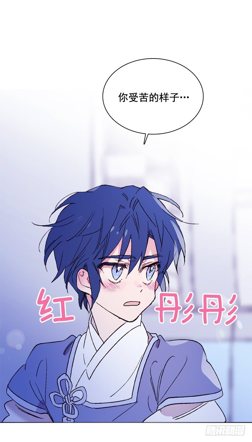 7.爱月踏上旅程(1/2)-第8话