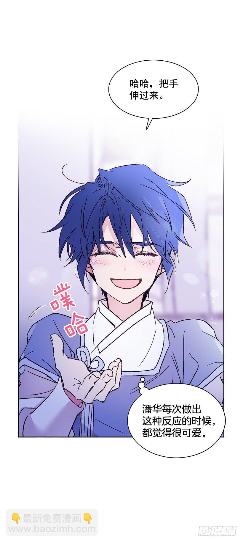 7.爱月踏上旅程(1/2)-第8话