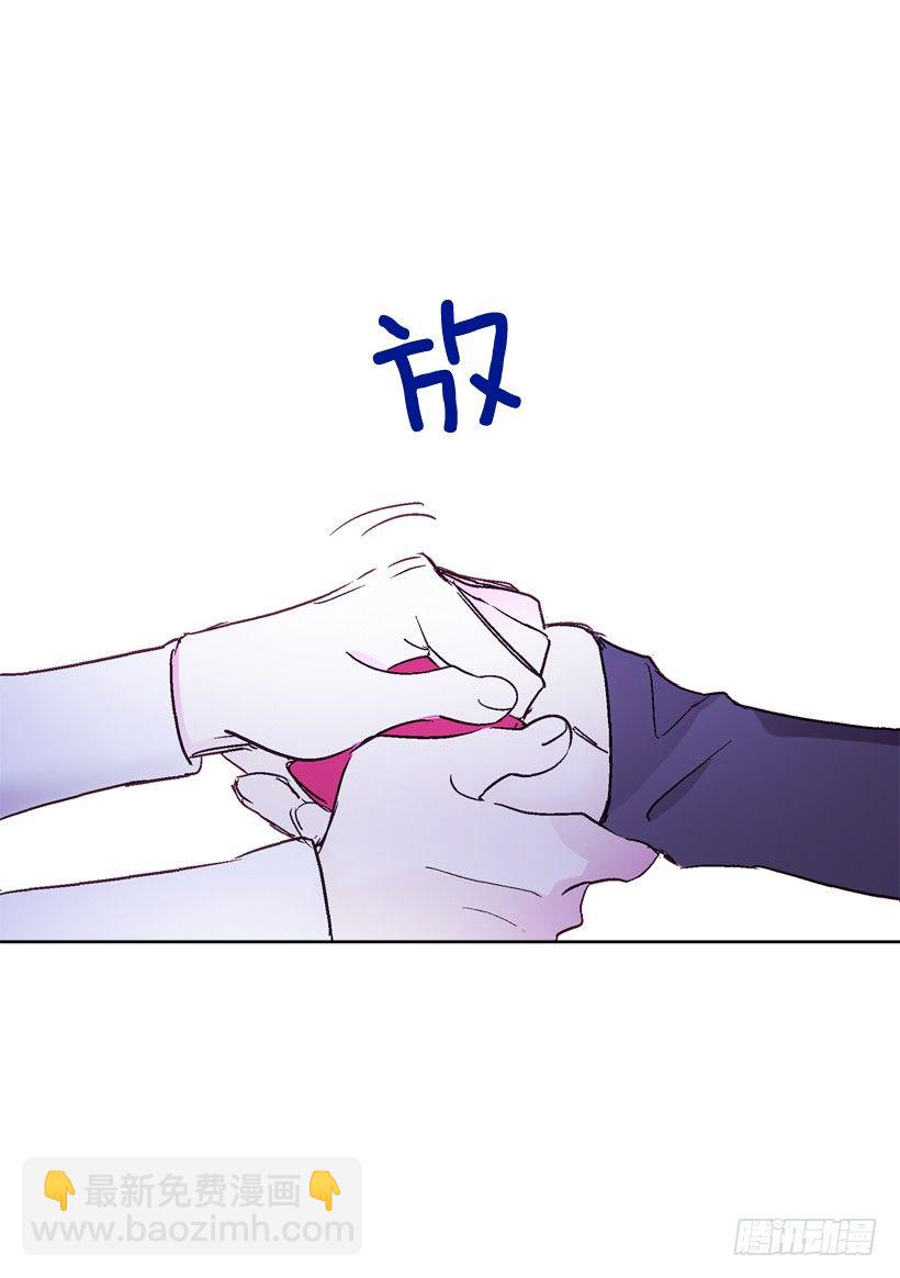 7.爱月踏上旅程(1/2)-第8话