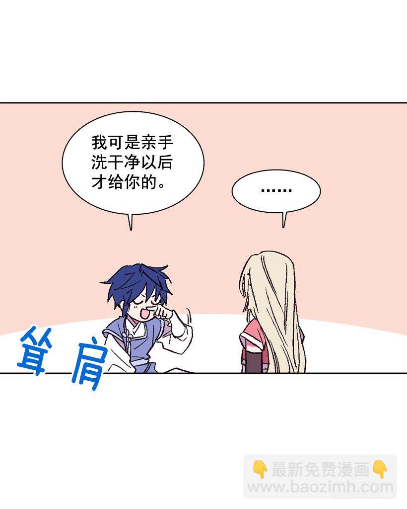 7.爱月踏上旅程(1/2)-第8话