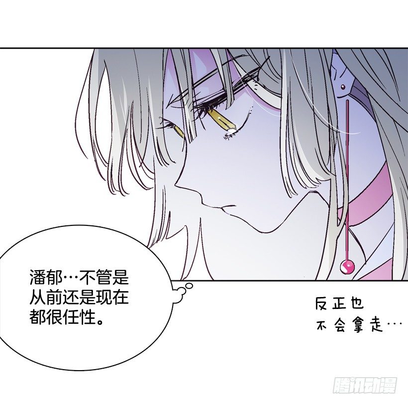 7.爱月踏上旅程(1/2)-第8话