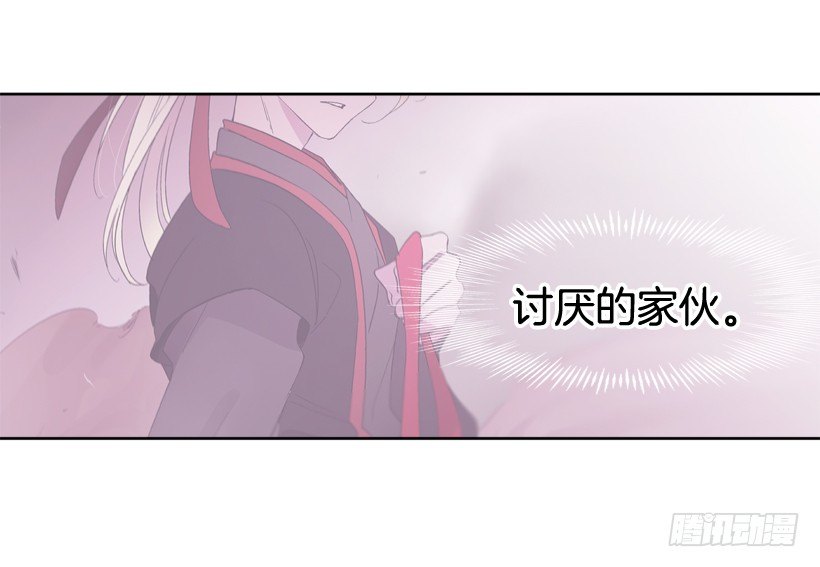 7.爱月踏上旅程(1/2)-第8话