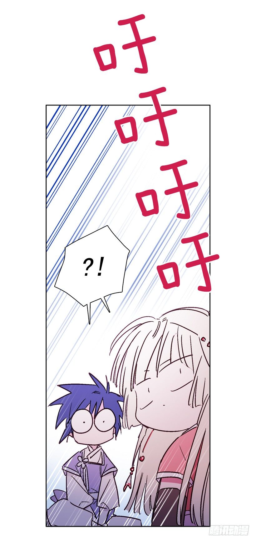 7.爱月踏上旅程(1/2)-第8话