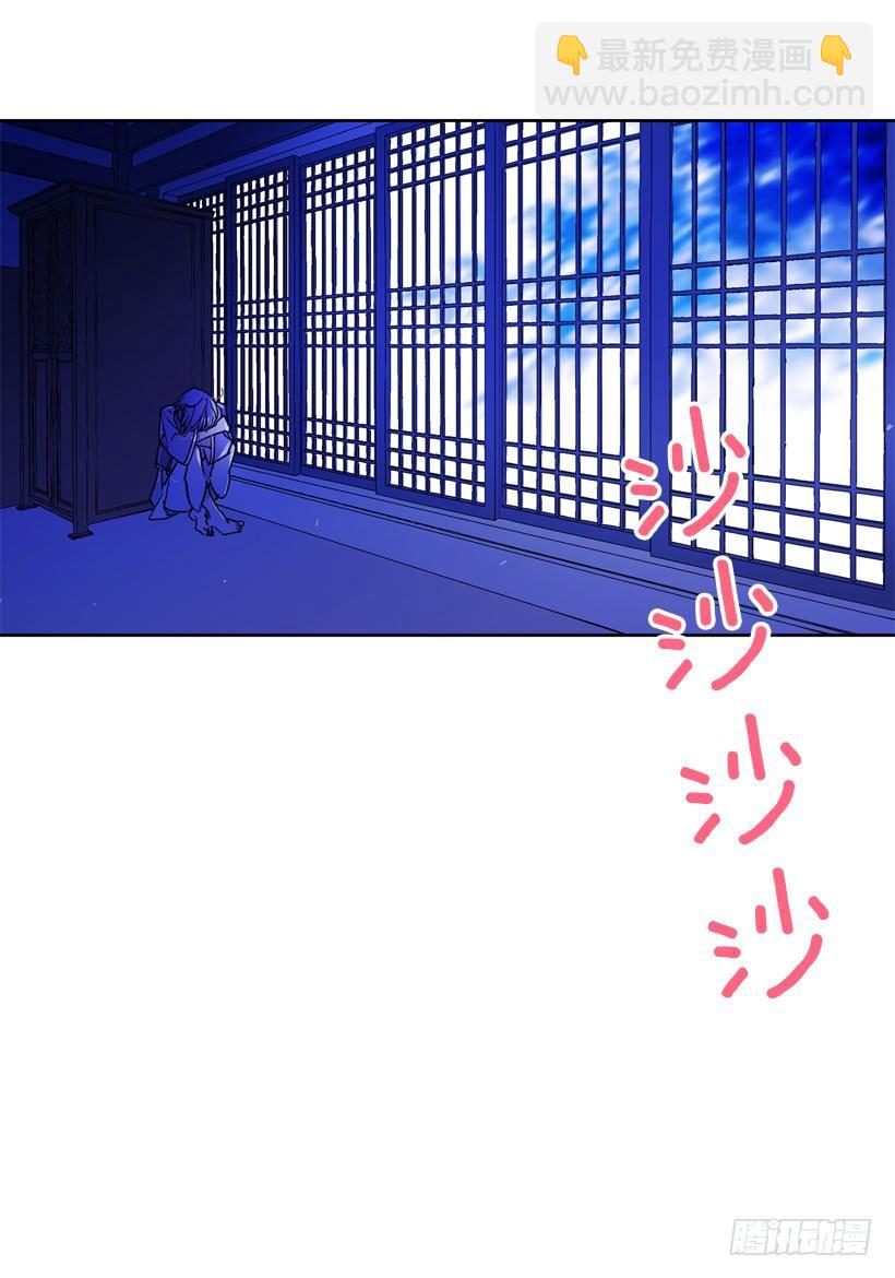 7.爱月踏上旅程(1/2)-第8话