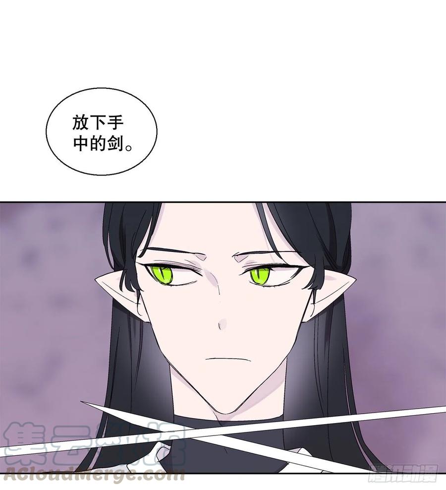 70.阴谋(1/2)-第72话