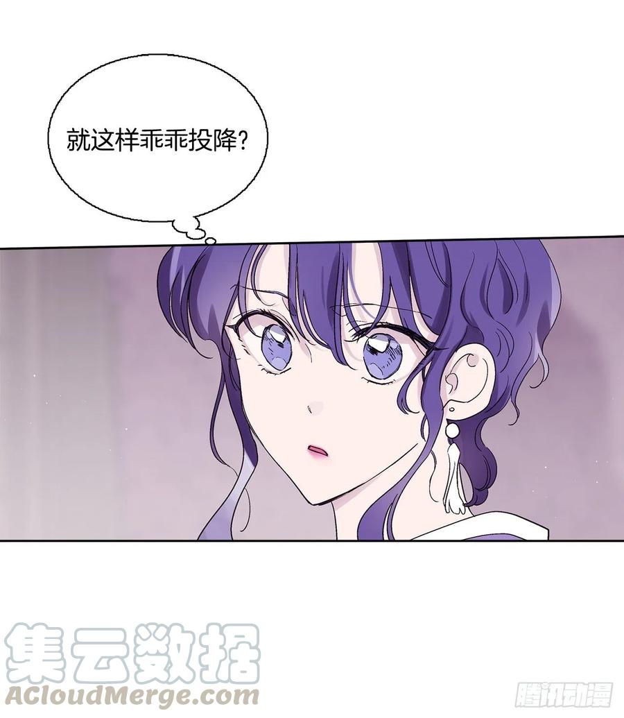 70.阴谋(1/2)-第72话