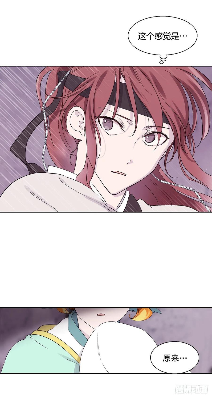 70.阴谋(1/2)-第72话