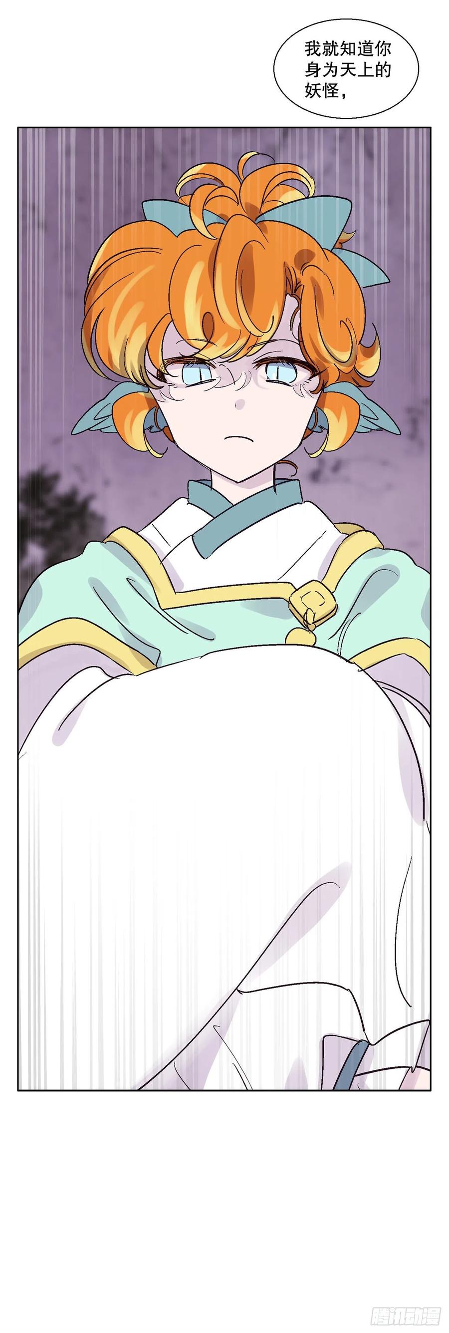 70.阴谋(1/2)-第72话