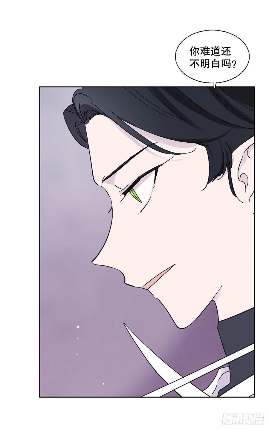 70.阴谋(1/2)-第72话