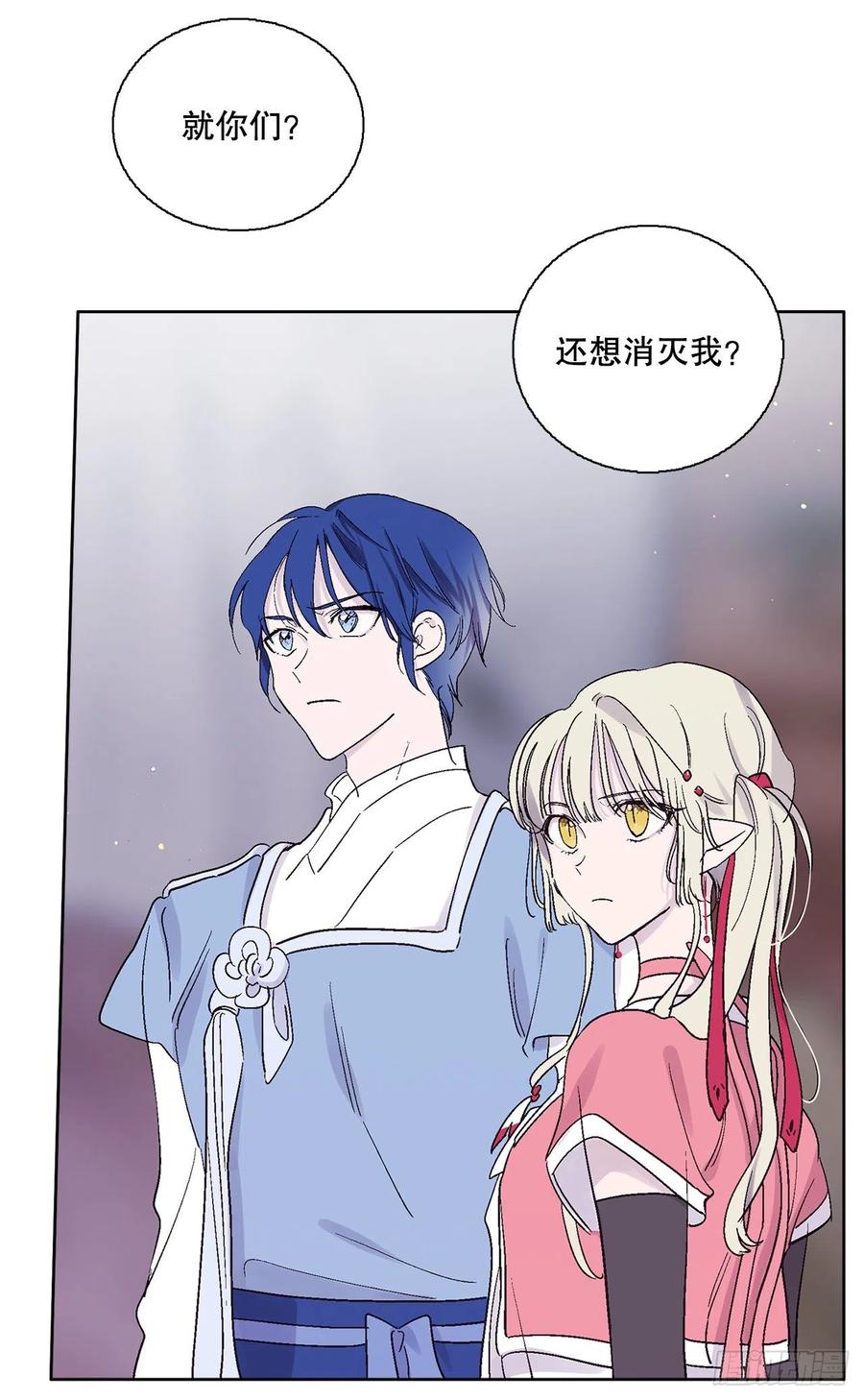 70.阴谋(1/2)-第72话