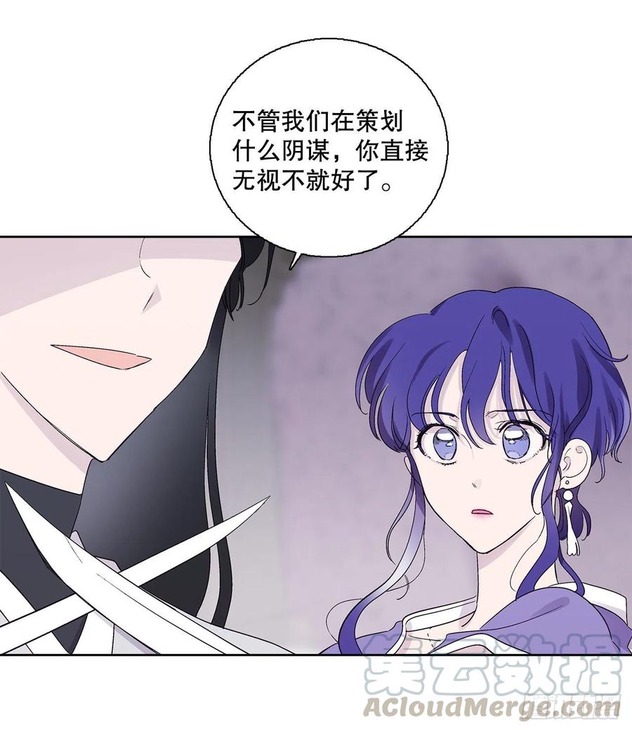 70.阴谋(1/2)-第72话