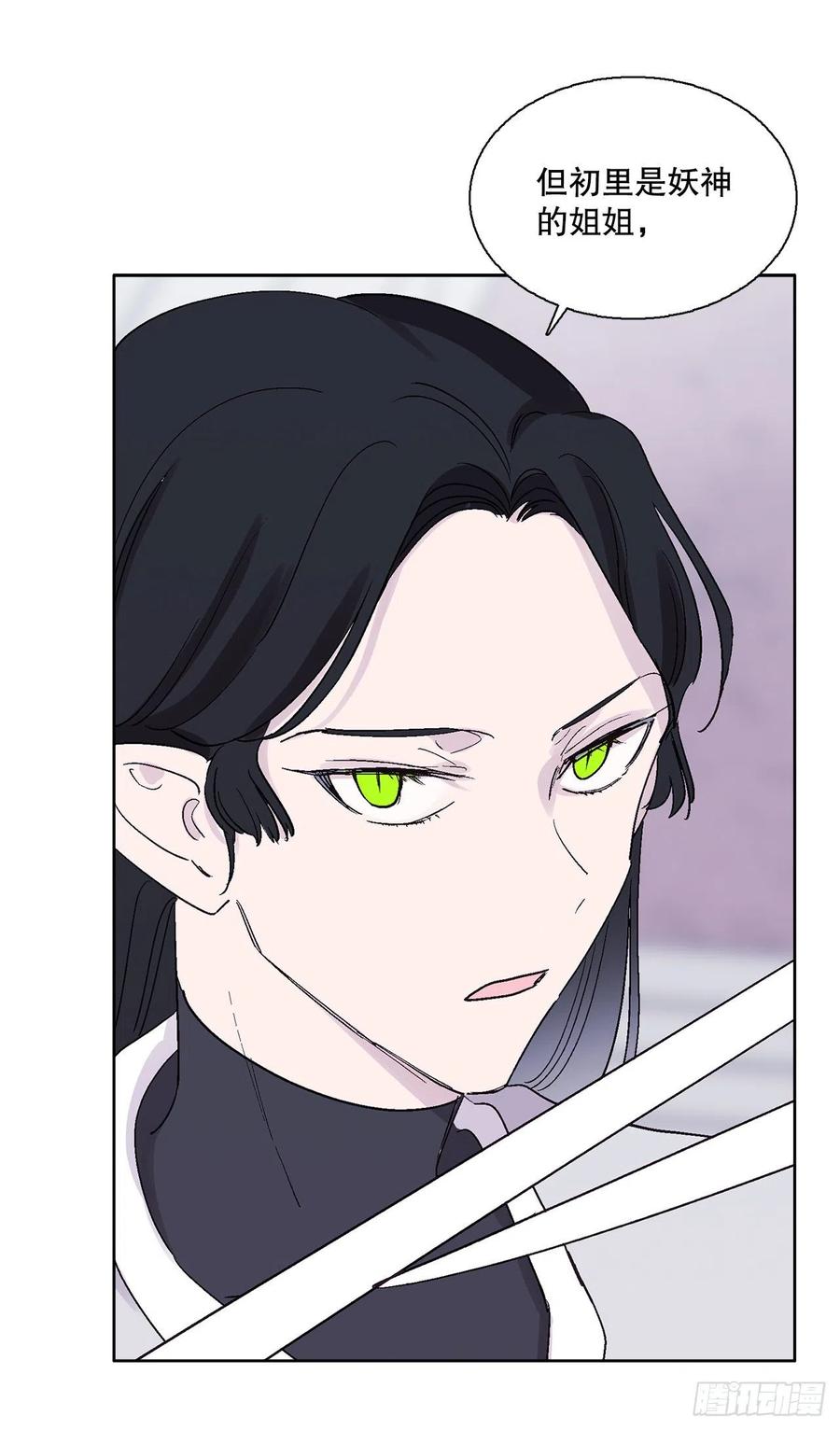 70.阴谋(1/2)-第72话