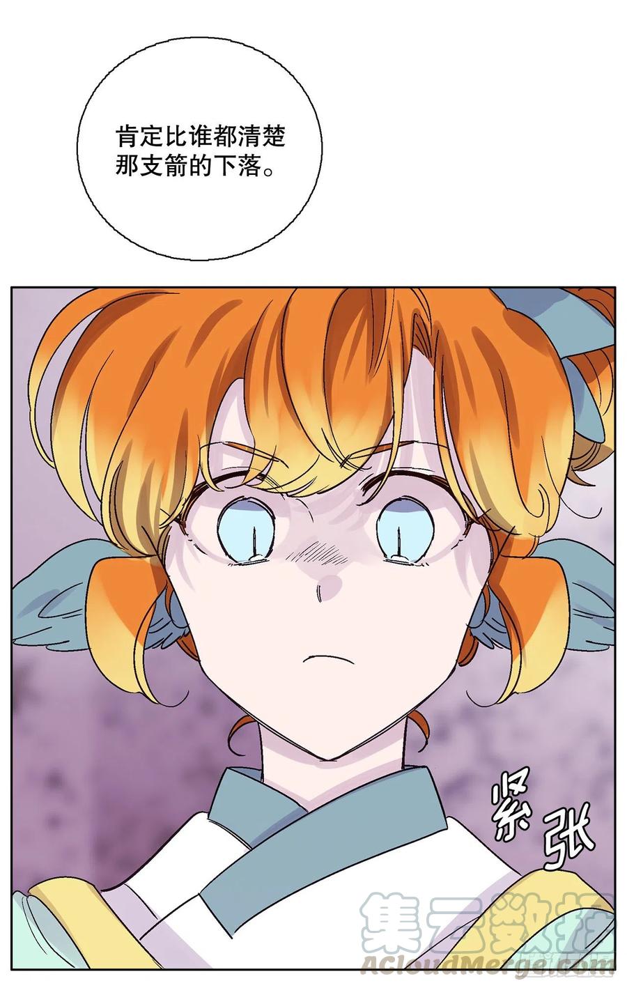 70.阴谋(1/2)-第72话