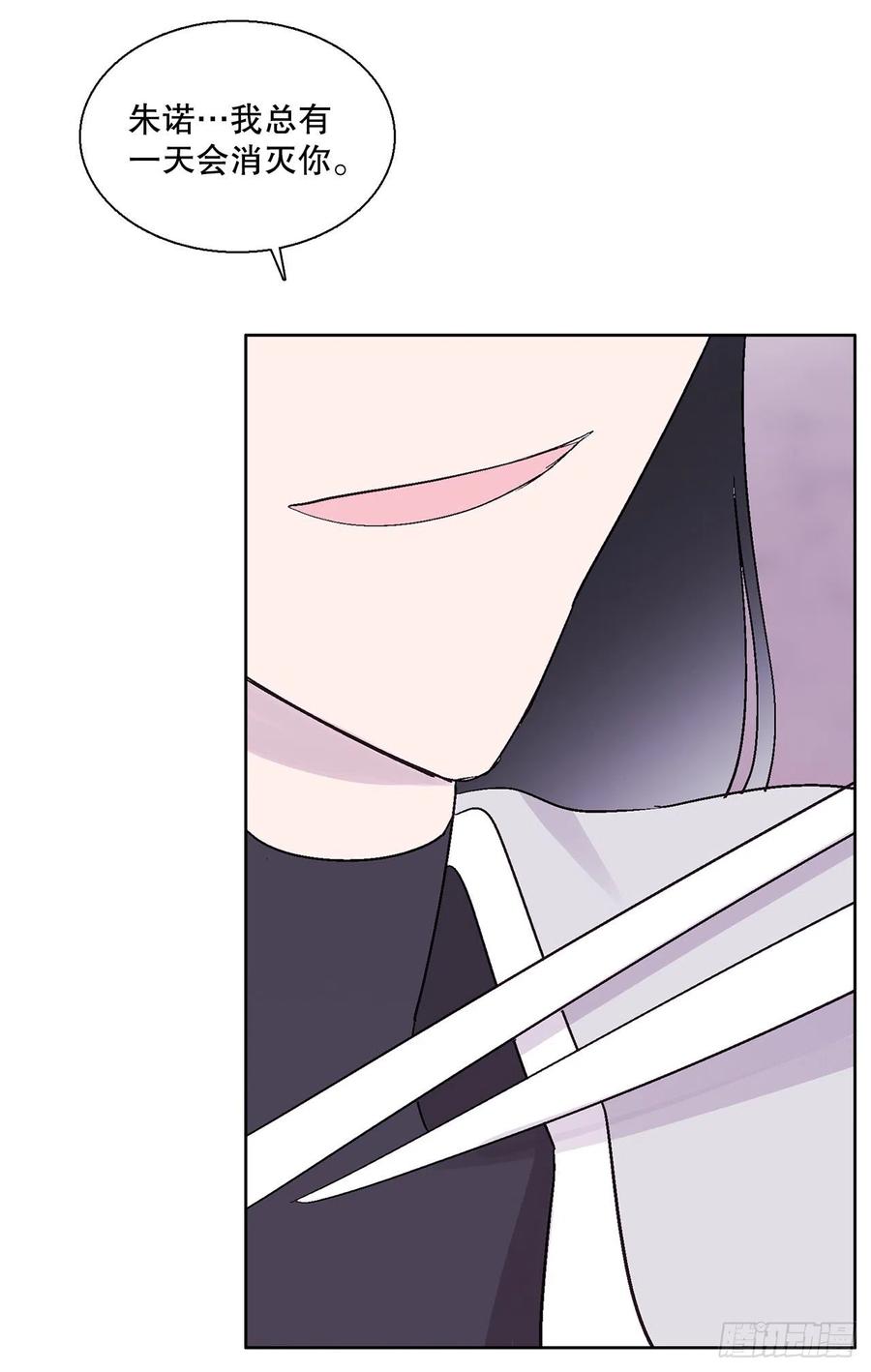 70.阴谋(1/2)-第72话