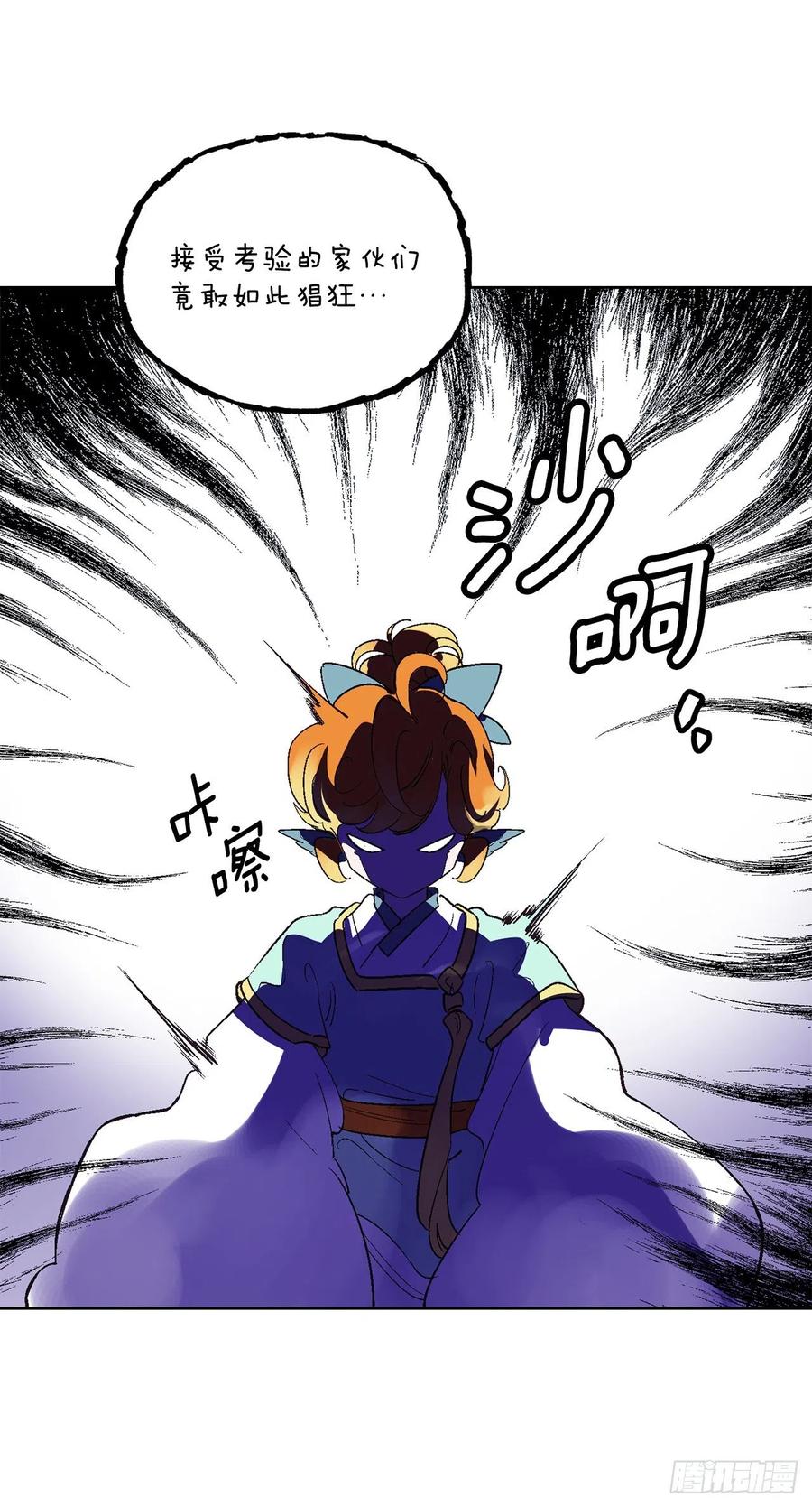 70.阴谋(1/2)-第72话