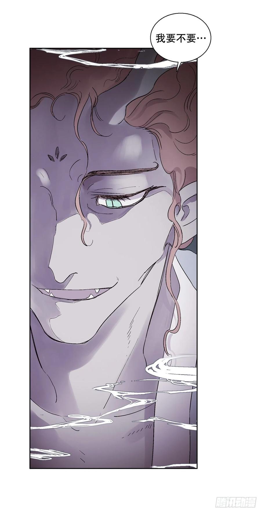 70.阴谋(1/2)-第72话