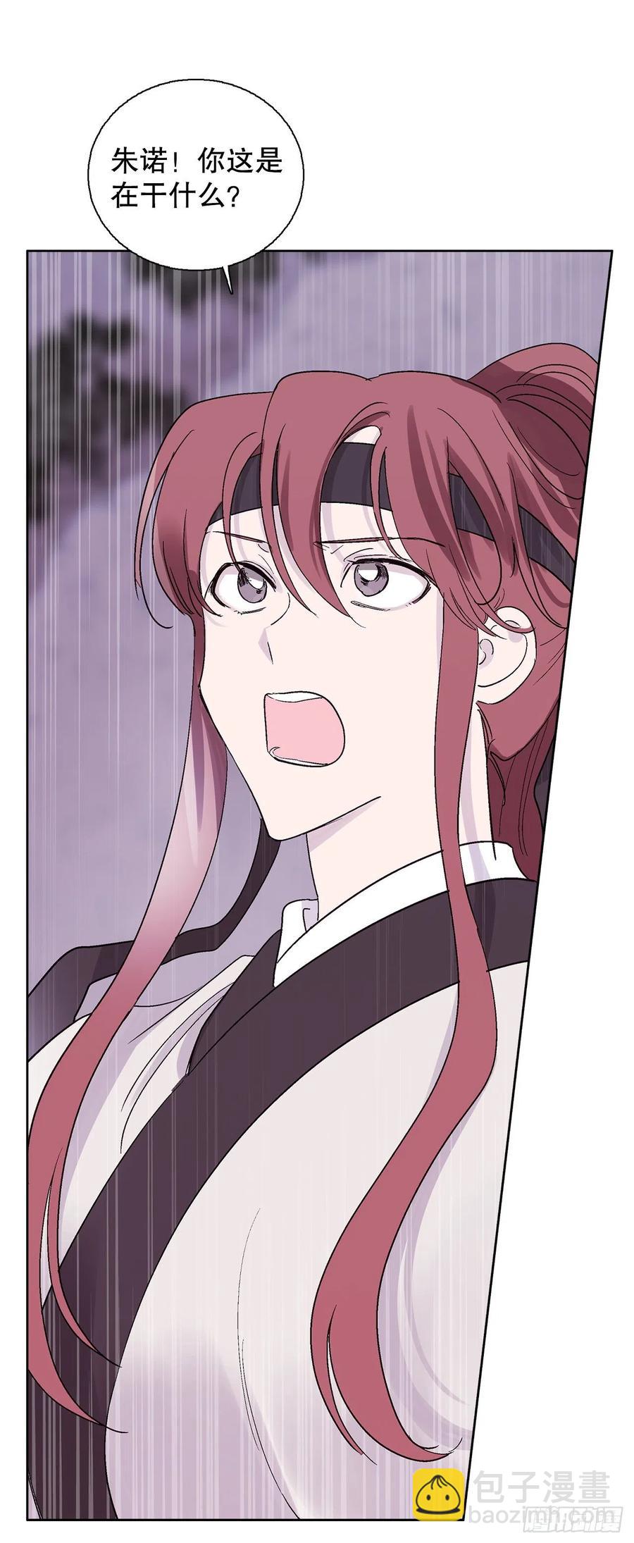 70.阴谋(1/2)-第72话