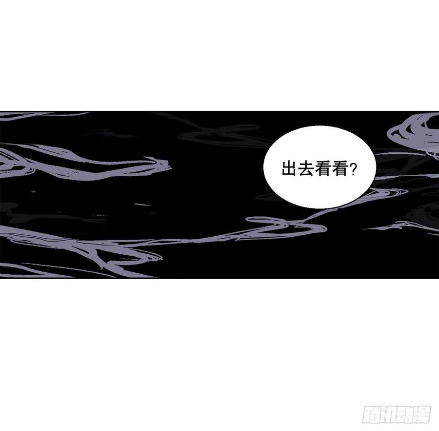 70.阴谋(1/2)-第72话