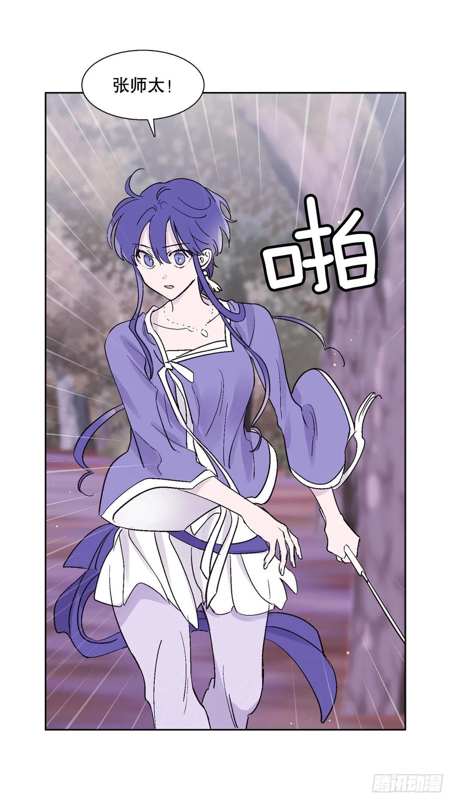 72.如梦一般(1/2)-第74话