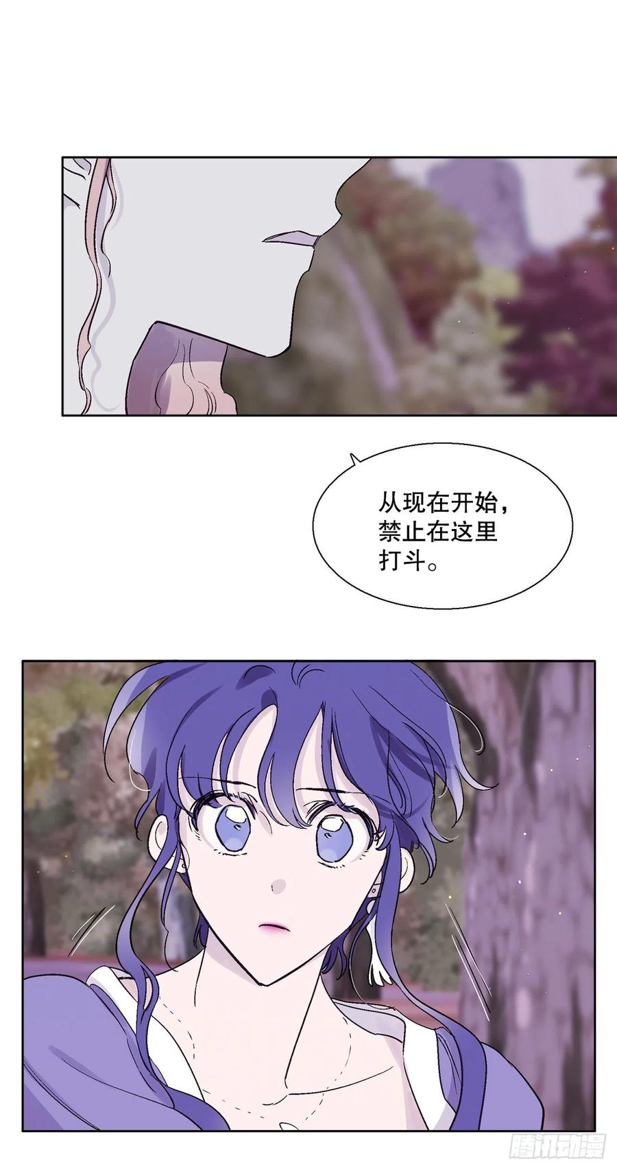 72.如梦一般(1/2)-第74话