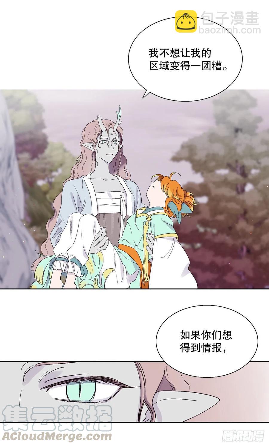 72.如梦一般(1/2)-第74话