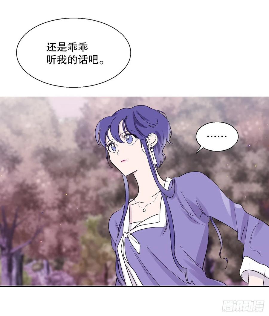 72.如梦一般(1/2)-第74话