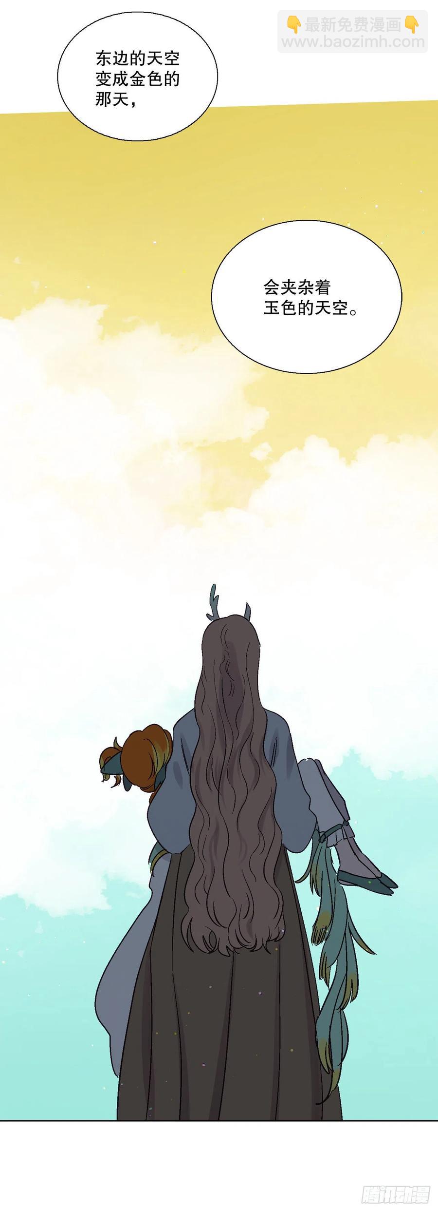 72.如梦一般(1/2)-第74话