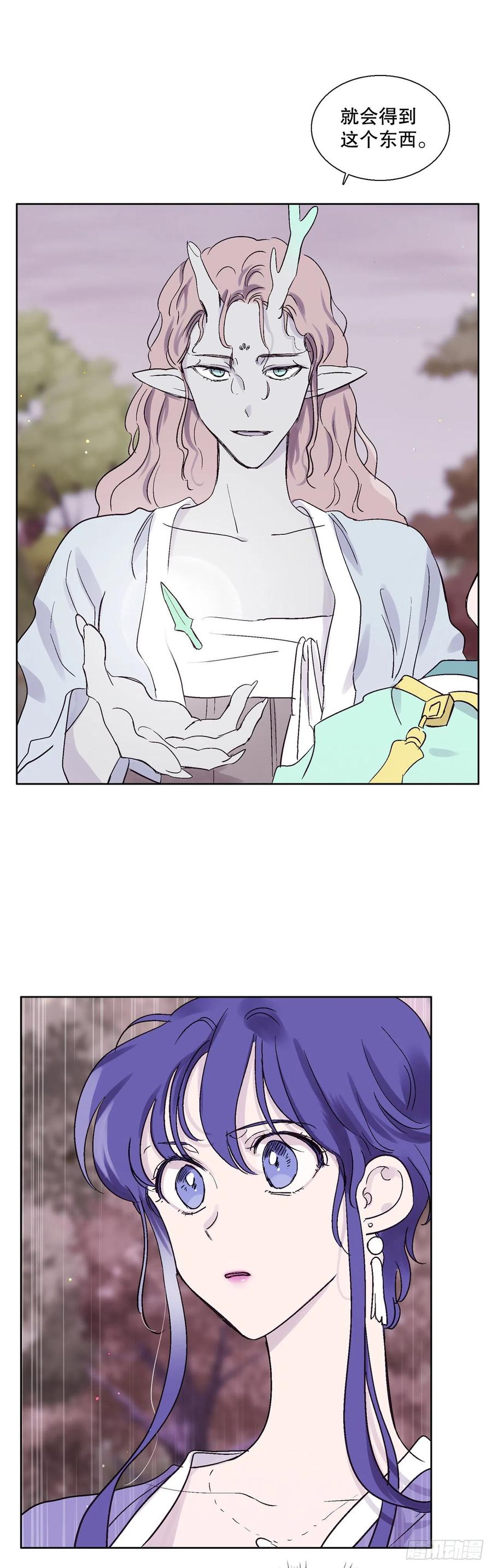 72.如梦一般(1/2)-第74话