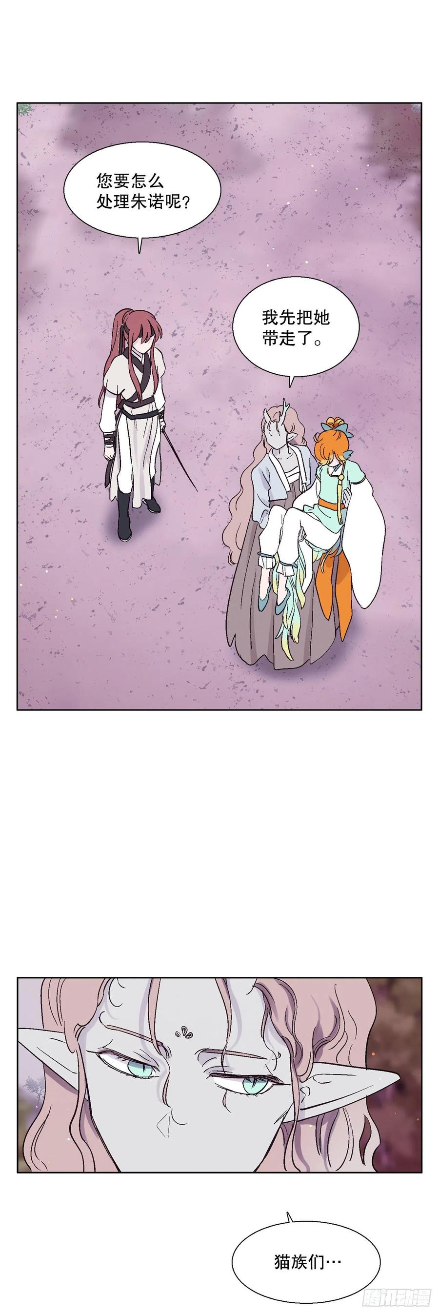 72.如梦一般(1/2)-第74话