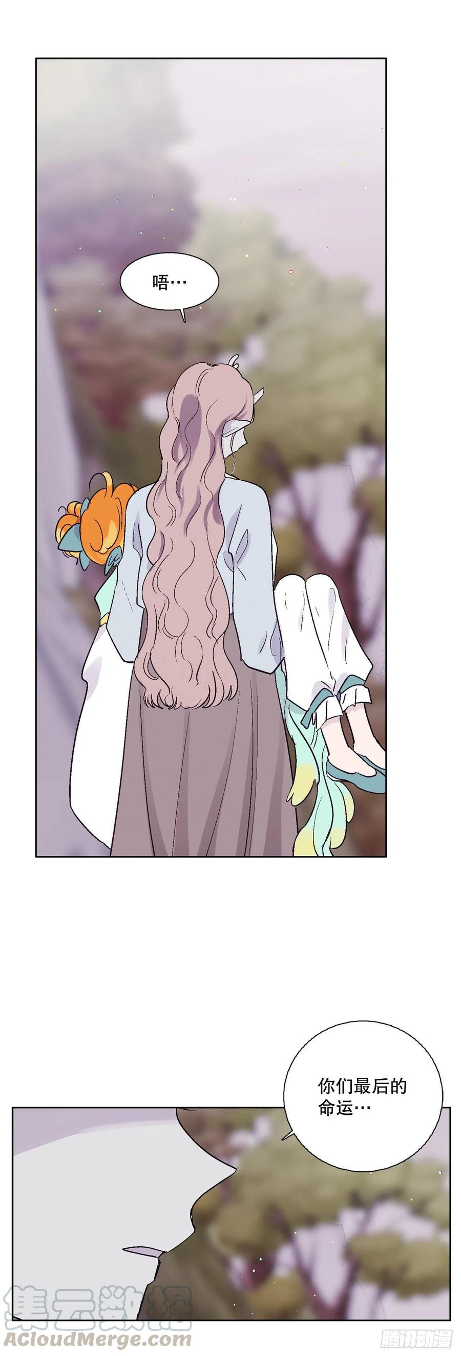 72.如梦一般(1/2)-第74话